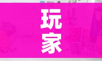 玩家必备教程“微信好友创建金花房间”详细房卡教程