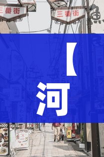 【河南省郑州市疫情最新消息/河南省郑州新冠肺炎最新消息】