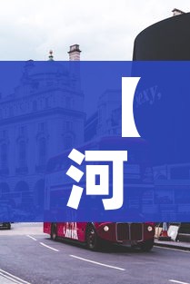 【河南省郑州市疫情最新消息/河南省郑州新冠肺炎最新消息】