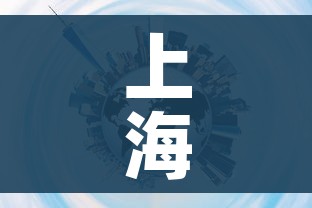 上海新增本土无症状连续三天超2万/上海昨日无新增本地确诊病例