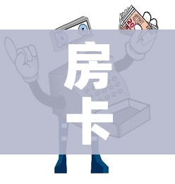 房卡必备教程“微信金花房卡怎样购买”获取房卡教程-哔哩哔哩