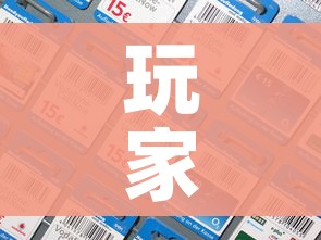 一分钟了解“牛魔王房卡那里买”详细房卡怎么购买教程