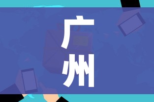 【北京最新疫情,北京最新疫情通报】