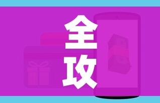 江苏新增本土12例:江苏新增本土54例