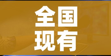 全国现有22个中风险地区/又新增3地!全国目前有22处中风险