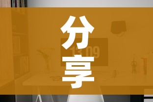 给大家讲解“牛牛链接房卡创建房卡”房卡怎么购买