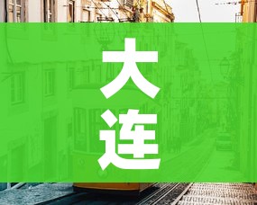 给大家讲解“牛牛链接房卡创建房卡”房卡怎么购买