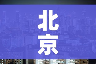 给大家讲解“微信牛牛房咔充值”房卡获取方式