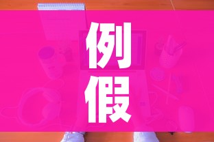 望奎病例源头在哪/望奎感染病例从哪里来的