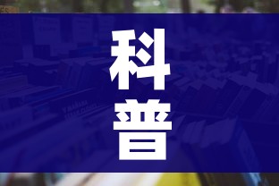 玩家必备教程“微信金花房间卡哪里买”房卡怎么购买