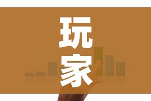 玩家攻略“微信链接金花房卡哪里买”购买房卡介绍