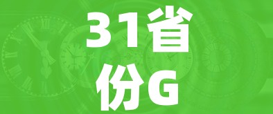玩家必备教程“牛魔王牛牛房卡”获取房卡教程-哔哩哔哩
