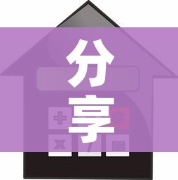 房卡必备教程“微信炸 金花房卡怎么弄”购买房卡介绍