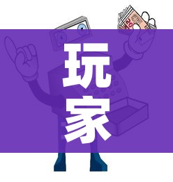 玩家攻略“微信链接牛牛房卡怎么购买”房卡使用教程