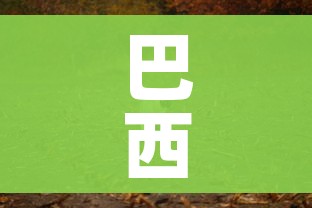 房卡必备教程“微信金花牛牛房卡怎么买”购买房卡介绍
