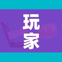 房卡必备教程“微信群金花房卡哪里充值”房卡使用教程