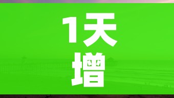 1天增26例从黑河出来的人去哪了/黑河出现疫情了吗