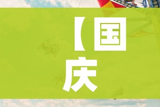 【即墨疫情最新消息,即墨 疫情】