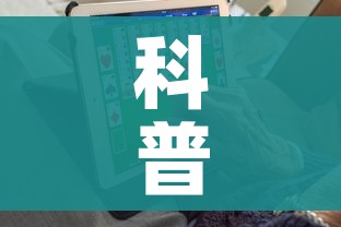 给大家讲解“微信链接斗牛房卡怎么买”获取房卡教程-哔哩哔哩