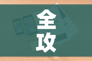 全攻略普及“微信牛牛房卡在哪里买的”详细房卡怎么购买教程