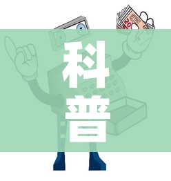 科普一下“微信炸 金花房间卡如何充值”详细房卡使用教程