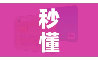 秒懂教程“火神房卡在那里买”房卡怎么购买