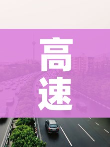 大连肺炎病例（大连肺炎患者行动轨迹）