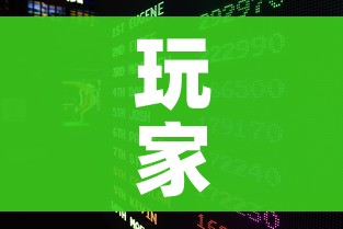 玩家攻略“微信自己创房炸金花房间卡”获取房卡教程-哔哩哔哩