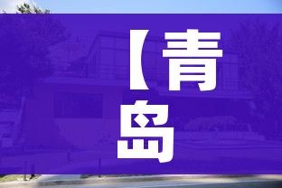房卡全攻略“新蓝鲸拼三张房间卡”获取房卡教程-哔哩哔哩