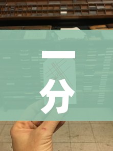 【西安核酸贴纸城小将,西安核酸检测截图】