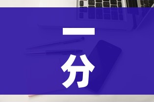 一分钟介绍使用“微信金花房卡如何充值”房卡详细充值
