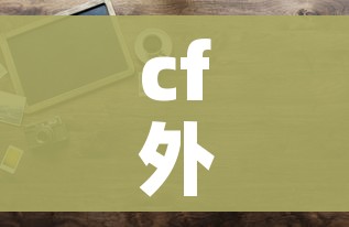 盘锦最新疫情/盘锦最新疫情情况