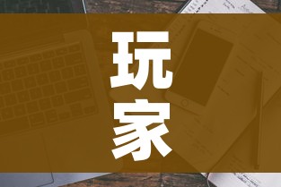 玩家攻略“微信牛牛房卡多少钱”详细房卡使用教程