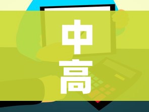 中高风险地区名单最新更新:中高风险地区名单最新更新公告