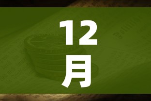 房卡必备教程“微信牛牛房卡招代理”详细房卡使用教程