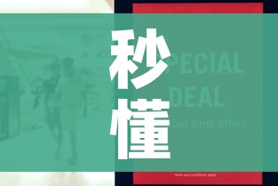 成都车辆限行/成都车辆限行怎么处罚