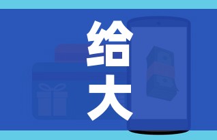 给大家讲解“金华房卡在哪买”购买房卡介绍