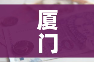厦门疫情最新消息今天新增了15例（厦门疫情最新数据今天）