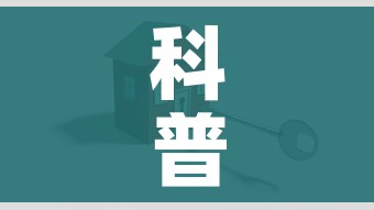 科普一下“微信金花房卡怎么搞”购买房卡介绍