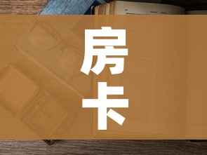芜湖什么时候解封:疫情芜湖何时解禁