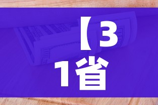 全攻略普及“微信群链接炸 金花房卡”详细房卡使用教程