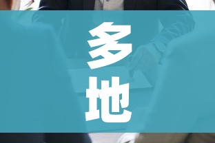 多地通报流感病例数上升（流感感染率为全国范围内93%）