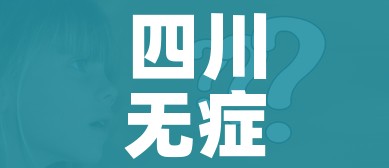 给大家讲解“微信金花房卡哪里买”房卡详细充值