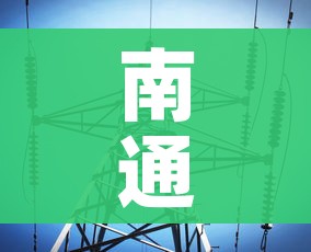 保定疫情防控/保定疫情防控水利在行动图片