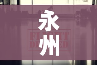一分钟了解“微信金花群怎么买房卡”链接房卡在哪里获取