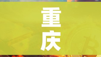 浙江新增5例本土确诊其中杭州4例/浙江杭州新增新冠