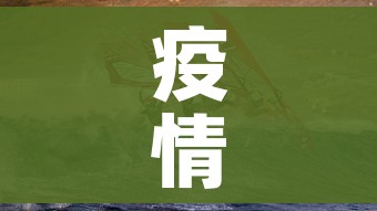 疫情深圳（疫情深圳大梅沙现在开放吗）