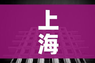 上海浦东一小区调整为中风险（上海浦东哪些区域是中风险）