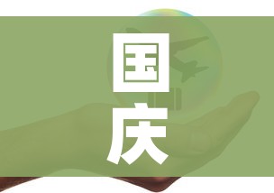 吉林为什么突然爆发疫情:吉林为什么突然爆发疫情了
