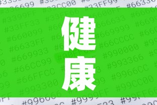 健康码显示外省未查验是什么意思/健康码跨省不显示